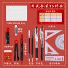 College Entrance Examination 15-Piece Set of Card-Painting Pens, Answer Sheets, Pad Sets, Rulers, Compasses, 2B Pencils, Gel Pens, Yiwu Stationery