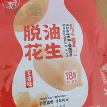 Jiubao Kang Oil-Free Peanut Snacks, Peeled Peanuts, Salted Peanuts, Sweet Snacks, Milk Tea, Nut Shop Ingredients