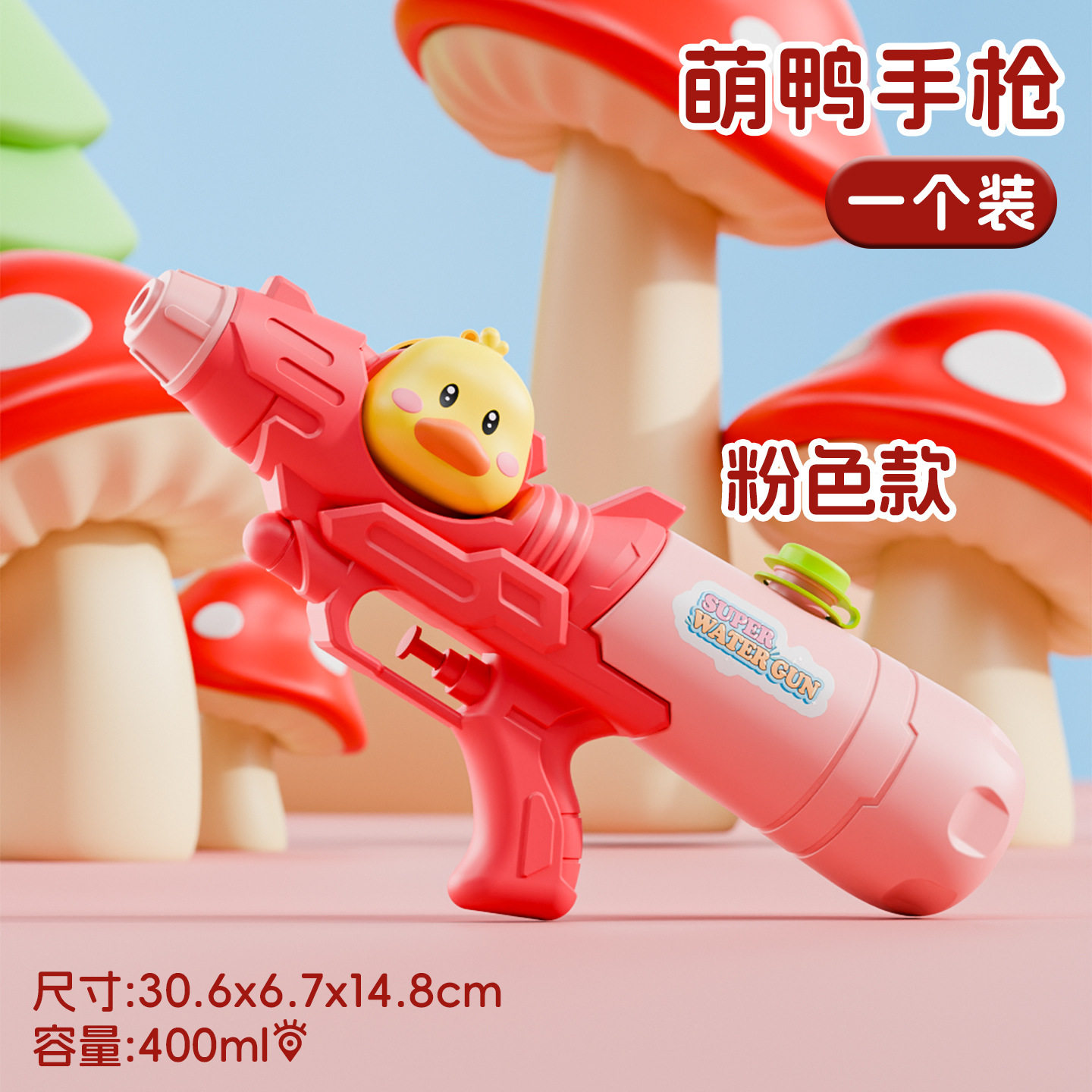 爆款创意双面水枪 何晨光同款整蛊反向古灵精怪恶作剧打水仗玩具