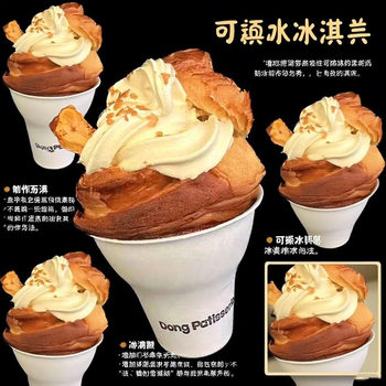 Chestnut Cup Cake Ice Cream Hand Cup Disposable Biodegradable Hand-Held Ice Cup Dessert Yogurt Small White Cup