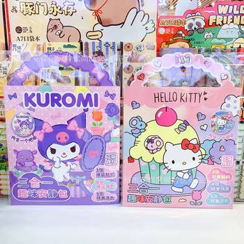 New Cultural Innovation Three-In-One Fun Quiet Bag Coolomi Hello Kitty Series Portable Children's Educational Toy Set