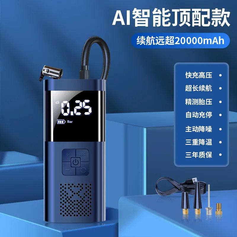 Intelligent Digital Display Portable Car Tire Air Pump Electric Inflator Wireless Air Pump Car Air Pump