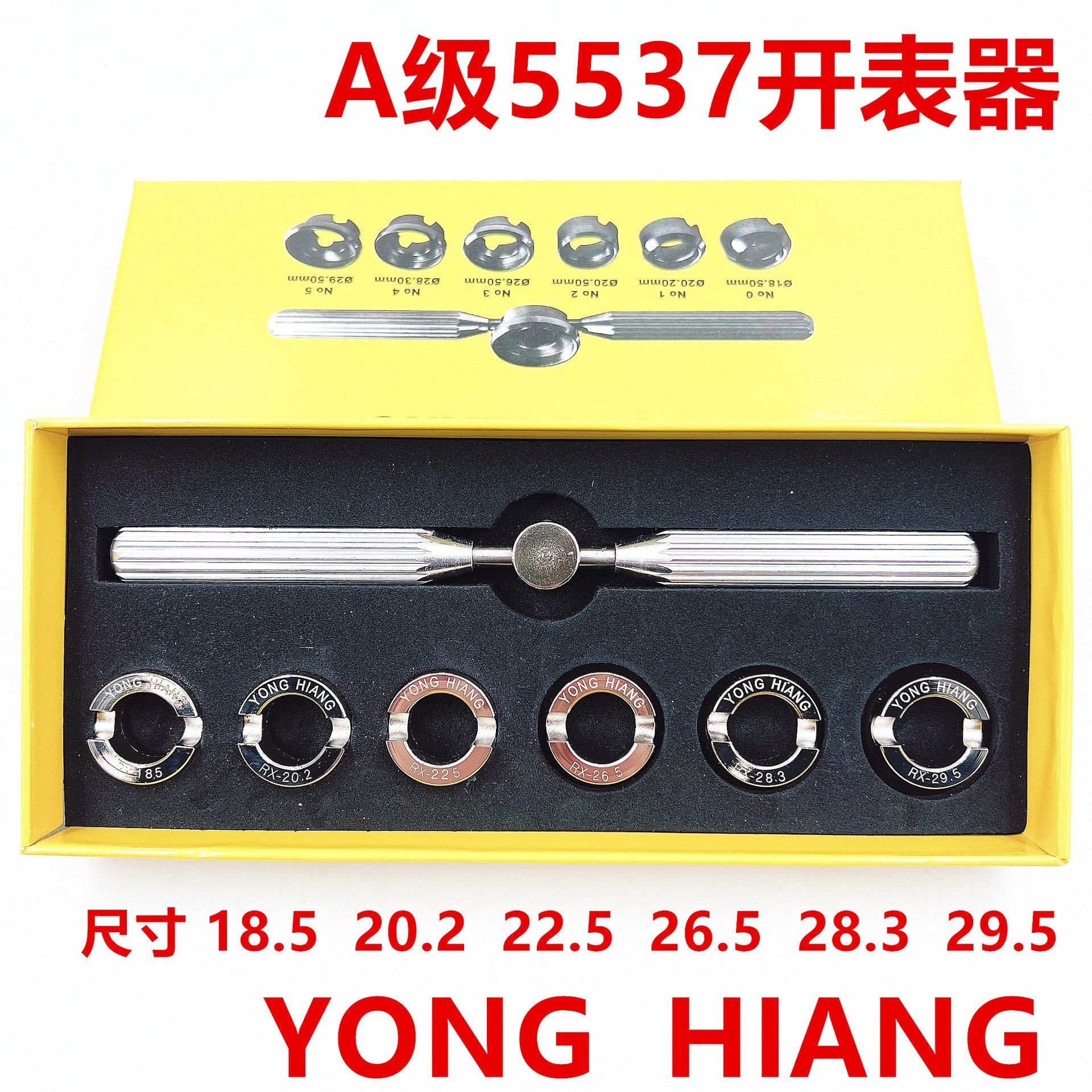 Watch Repair Tool 5537 Watch Opener with 6 Heads, Open the Back Cover, Switch the Watch Back Cover, Suitable for Grooved Screw Bottom Cover