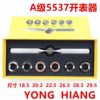 Watch Repair Tool 5537 Watch Opener with 6 Heads, Open the Back Cover, Switch the Watch Back Cover, Suitable for Grooved Screw Bottom Cover