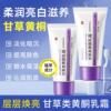 Han Lun Meiyu Licorice Flavonoid Cream Anti-Aging Cream Improves Dullness and Dryness Moisturizing and Brightening Moisturizing Cream