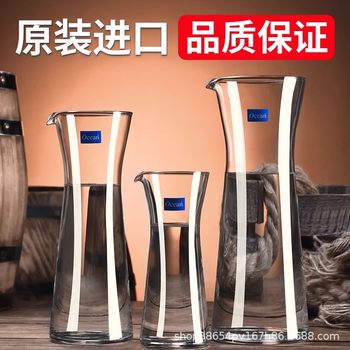 Ou Xin Ocean Imported Glass Liquor Dispenser, Small Household Jug for Liquor and Juice Beverage Bottles
