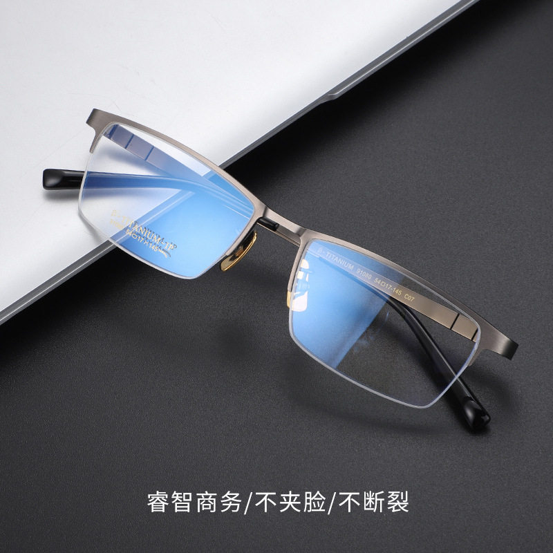 54 Sizes, 80 Styles, Half-Frame Titanium Accordion Legs, Can Be Mixed Batch, Men's Pure Titanium Frame, Shenzhen Manufacturer, Light Business Eyeglass Frames