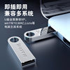Lanzuo 128g Car USB Flash Drive 16g USB Flash Drive 64g Mini Metal High-Speed 32g Mobile Phone USB Flash Drive 3.0 Wholesale Mini USB Flash Drive