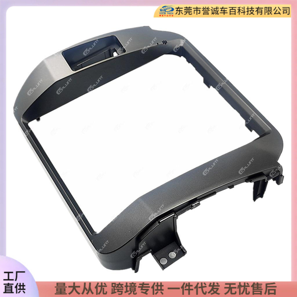 Suitable for Kia Sportage Central Control Dvd Panel Modification Car Navigation Frame Versatile Set Frame