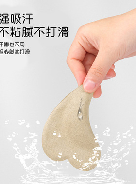 健康鞋硅胶足弓鞋垫承托脚心扁平足支撑防脚疼护足跟鞋七分足弓垫