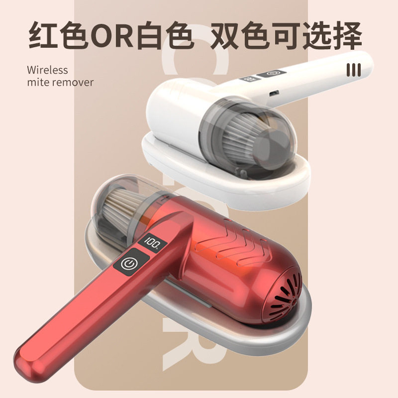 猛特斯家用充电除螨仪无线床上杀菌机大吸力紫外线杀菌除螨虫神器