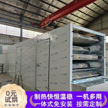 Coffee Beans Cocoa Beans Dryer Nuts Cashew Nuts Vegetable Dehydration Dryer Multi-Layer Mesh Belt Drying Equipment