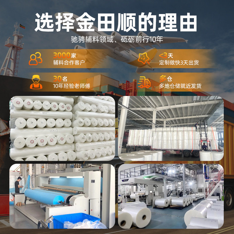 Hand Embroider Self-Adhesive Paper Adhesive Embroider Cold Water Soluble Non-Woven Fabric Various Specifications Pattern Backing Paper Manufacturer Wholesale