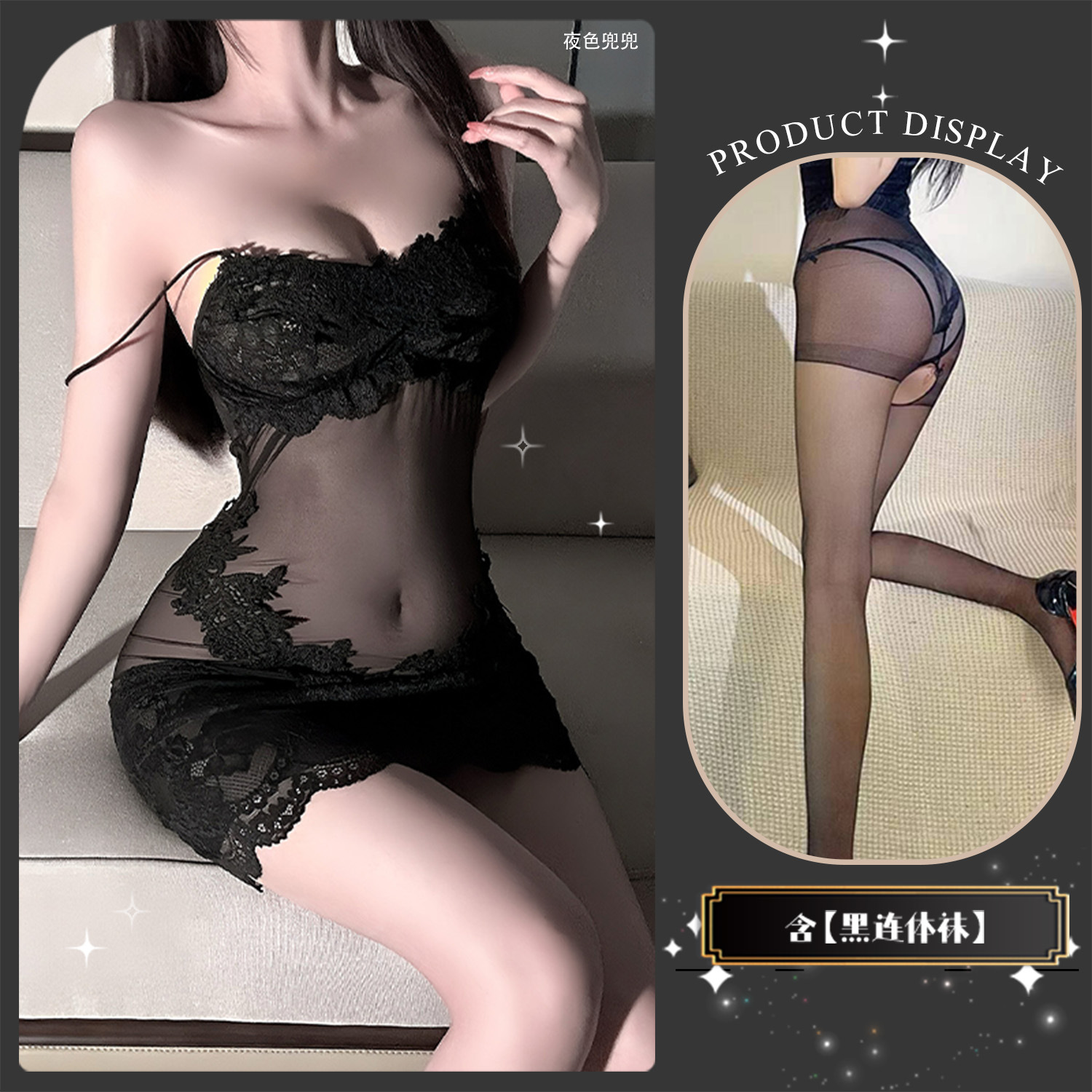 金宵情趣内衣重工纯欲度假法式透视蕾丝花边网纱性感qqny吊带睡裙