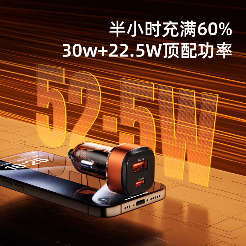 Cyberpunk Mechanical Style Car Mobile Phone Charger Super Fast Charging 2025 New Car Cigarette Lighter Adapter