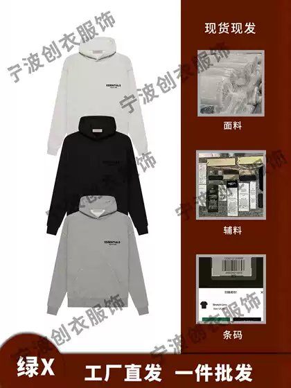 Hot-Selling Essentials Sweatshirt Season 8 Ss22 Flocked Hoodie Loose Trendy Brand Ess Hooded Fog Hoodie