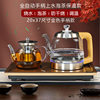 Fully Automatic Water-Heating Electric Kettle with Integrated Tea Table, Embedded for Tea Brewing, with Water Pumping and Tea Insulation