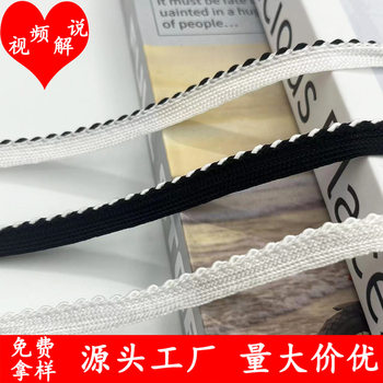 1cm New Style Home Textile Pillow Piping Lace Trim Jacquard Webbing Clothing Accessories