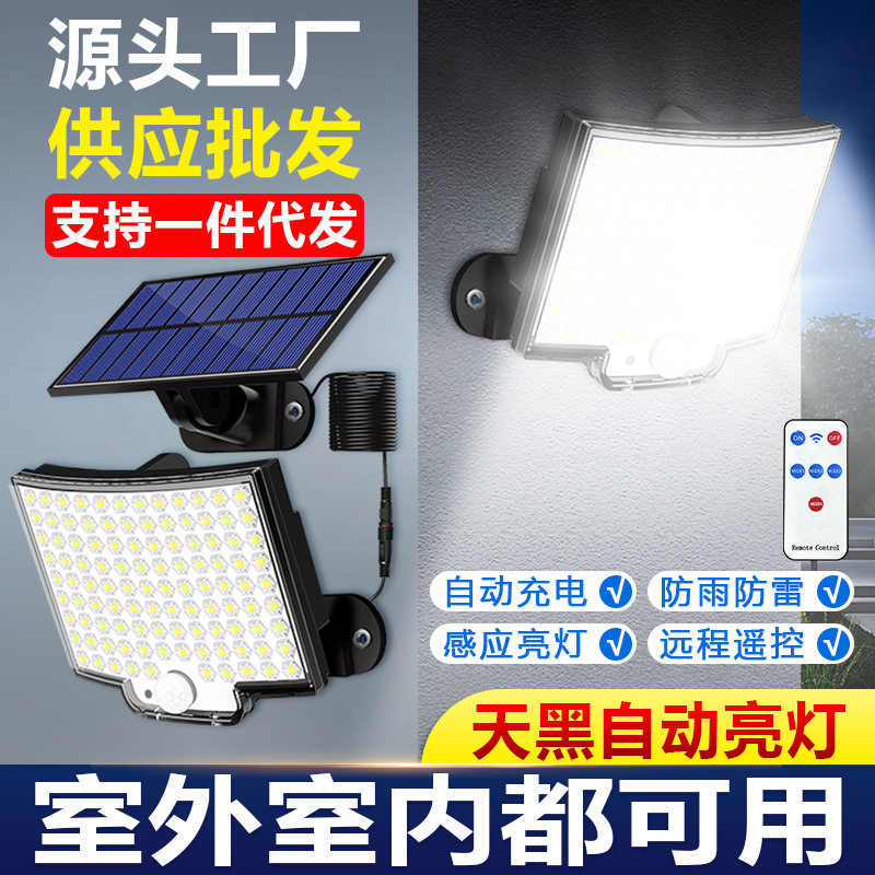 106LED Solar Lights Outdoor Garden Lights Remote Control Split Body Induction Terrace Balcony Outdoor Lights