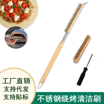 Amazon Outdoor Bbq Stainless Copper Wire Pizza Brush Baking Pizza Cleaning Brush Pizza Bbq Grill Tool Brush