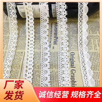 2cm Cotton Lace Trim for Clothing Accessories, Sofa, Home Textiles, Doll Dresses, Cotton Wide Lace in Chinese Style