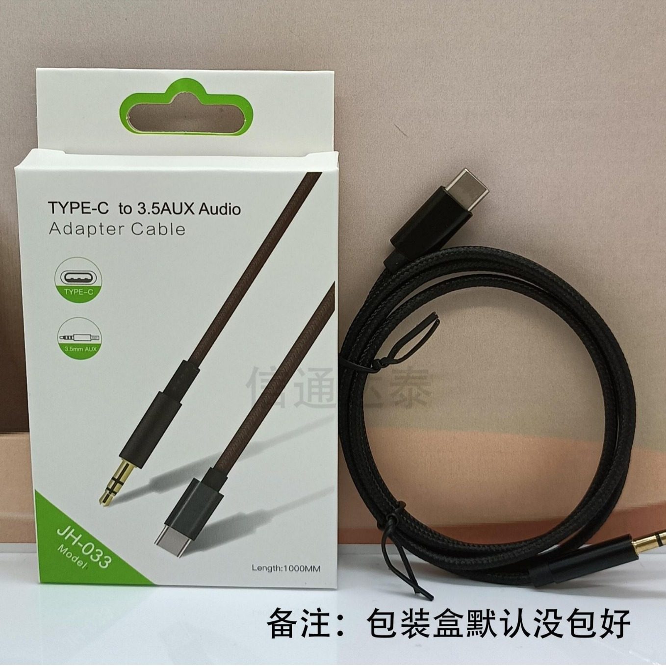 Type-c to 3.5mm audio braided cable for Android mobile phone car audio car audio cable