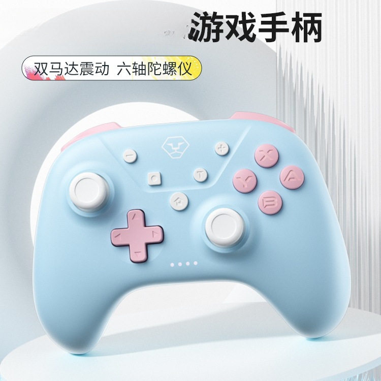The Handle Is Suitable for Nintendo Switch Handle Ns Wireless Bluetooth Pro Game Handle Pc Computer