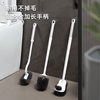 Aluminum Alloy Brush Long Handle Toilet Brush Household Wall-Mounted Decontamination Pot Brush Dishwashing Brush No Punching No Dead Angle Cleaning Brush