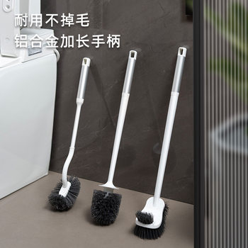 Aluminum Alloy Brush Long Handle Toilet Brush Household Wall-Mounted Decontamination Pot Brush Dishwashing Brush No Punching No Dead Angle Cleaning Brush