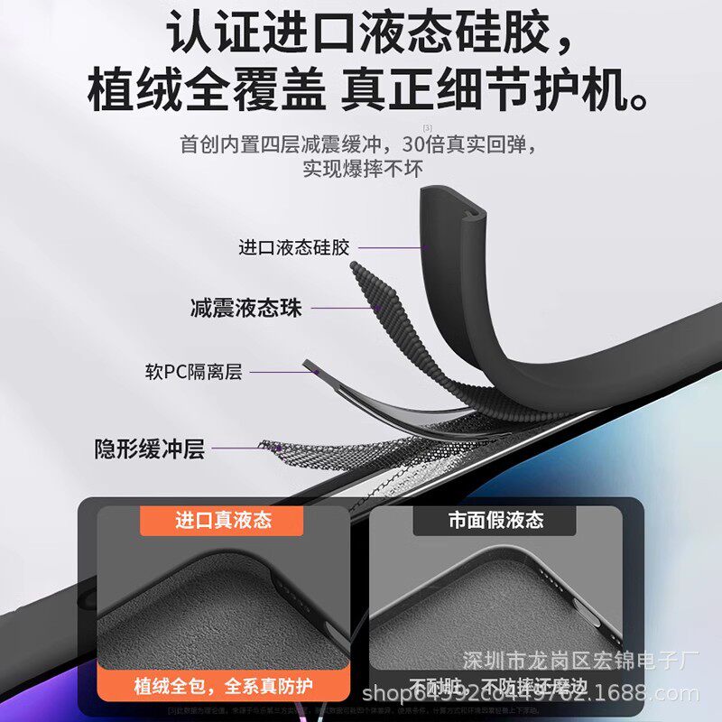 Suitable for Apple 17Promax Liquid Magnetic Charging Mobile Phone Case All-Inclusive Iphone16 Pure Color Silicone 14 Protective Cover