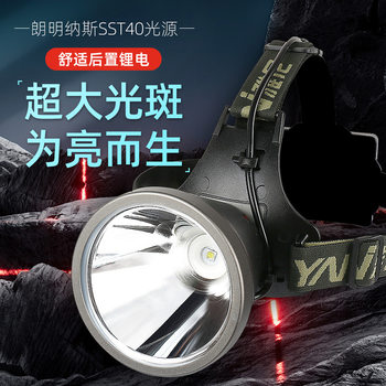 Yanni 7736s Headlight Strong Light Rechargeable Super Bright Long Range Head-Mounted Flashlight Long Endurance led Miner's Lamp