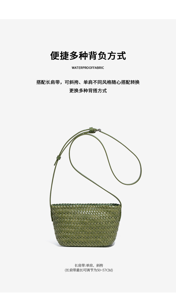 Túi xách nữ đeo chéo dáng hộp đan dệt phong cách tối giản — Nhà máy riêng có thể được tùy chỉnh
