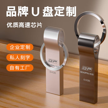 Wholesale thumb 32gbU USB mobile phone computer dual-use 64G large capacity high-speed flash U disk lettering