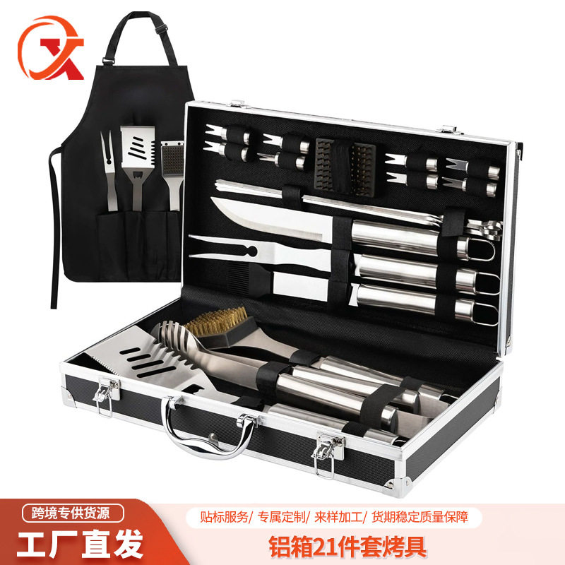 Amazon Cross-Border Best-Selling Stainless Steel Barbecue Tools Bbq Outdoor Camping Style Aluminum Box Tube Handle Grill Combination Set