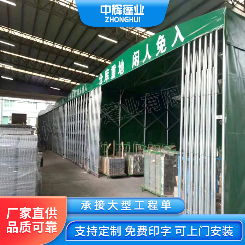 户外移动仓库蓬电动篮球场雨蓬大型仓库伸缩推拉棚活动折叠遮阳蓬