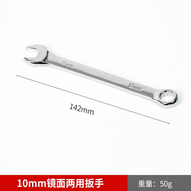 批发镜面两用双头呆梅花扳手汽修机修呆扳手手动梅花开口两用扳手