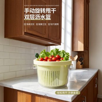 New Rotating Drain Basket Creative Household Multi-Functional Double-Layer Drain Basket Vegetable and Fruit Cleaning Drain Storage Basket