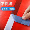 Weak adhesive masking paper tape no glue Mark latex paint color separation paper masking paper wall seamless protective sticker