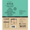 [Three Squirrels_bigenguo 160g] dried fruit snacks walnut nuts wholesale cream flavor longevity fruit