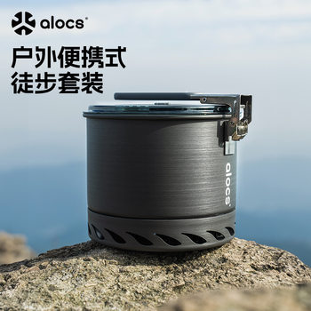 Ailuke Chichuan Hiking Portable Single Soldier Pot High Efficiency Energy-gathering Ring Outdoor Cooking Stove Pot Camping Cookware