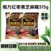 Southern Black Sesame and Red Date Sesame Paste 315g Bag Ready-To-Drink Nutritious Meal Replacement Black Cereal