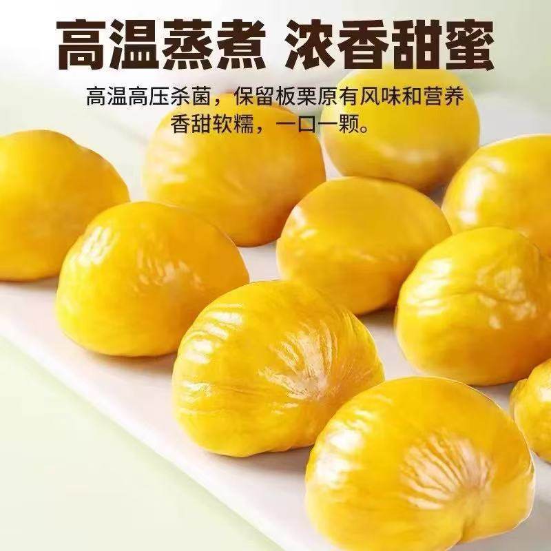 Instant Chestnut Kernel Powder, Glutinous and Sweet, Ready-To-Eat Shelled Chestnut Kernels, Oil Chestnut Kernels, Popular Snacks for Satisfying Cravings, Wholesale