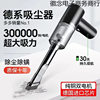 Vacuum Cleaner Blowing and Suction Dual-Purpose Household Indoor Desktop Cleaning Wardrobe Charging Handheld Hair Dryer Car Vacuum Cleaner