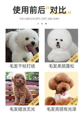 PH7狗狗猫咪专用沐浴露