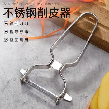 Wholesale In-Stock Stainless Steel Multifunctional Household Kitchen Peeler Double-Sided Multi-Purpose Peeling Knife for Peeling Apples and Potatoes