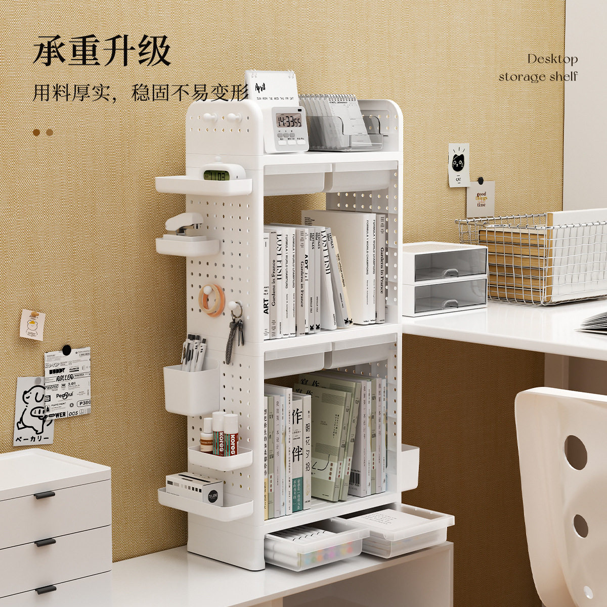 Simple Modern Light Luxury Household Student Dormitory Desktop Multi-layer Layered Cave Board Drawer Type Storage Rack Storage Rack