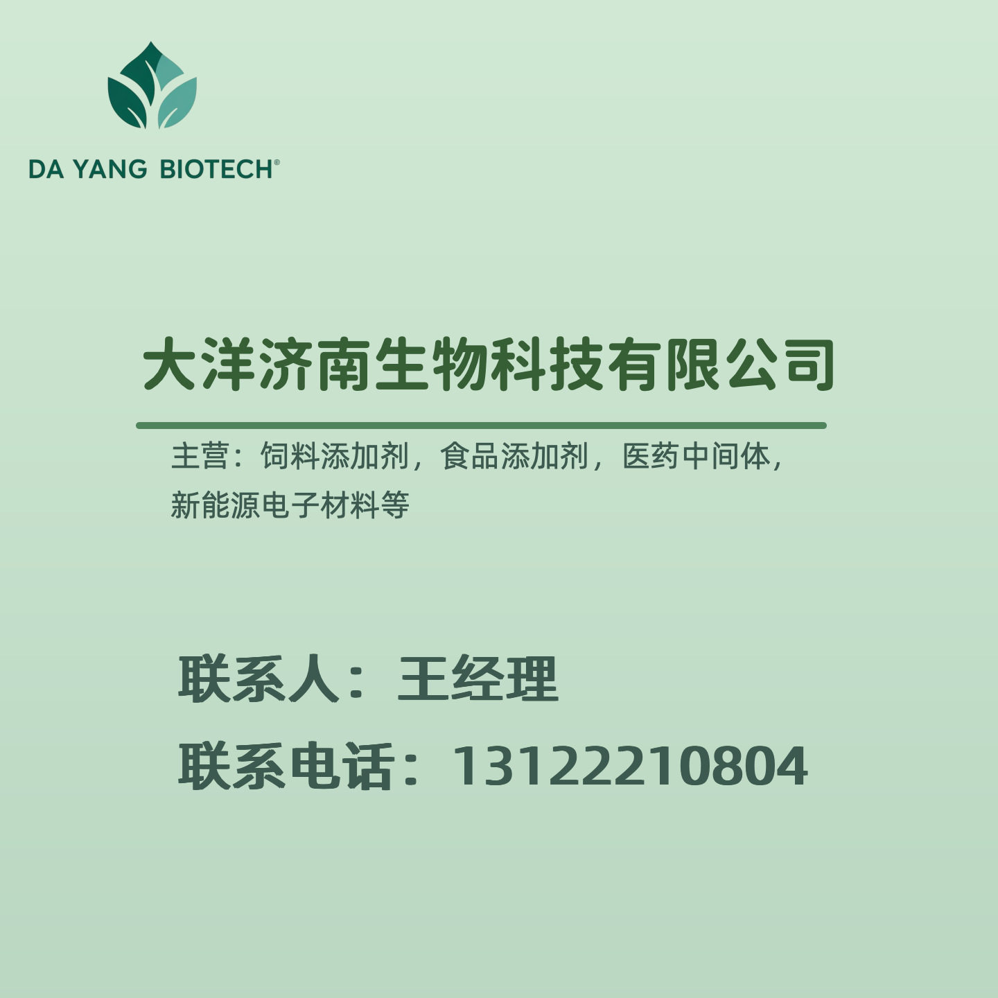 Industrial Salt, Soft Water Salt, Ion Exchange Resin Regenerant, Salt Softening and Regeneration Salt, Spherical Tablets, Special for Water Dispensers