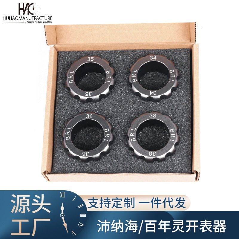 Pan, Brl Paner Hi, Century-Old Professional Watch Opener Pan Watch Opener Polygonal Watch Opener