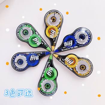 Multi-functional primary and secondary school students large capacity correction tape office supplies error correction tape school supplies correction tape correction tape