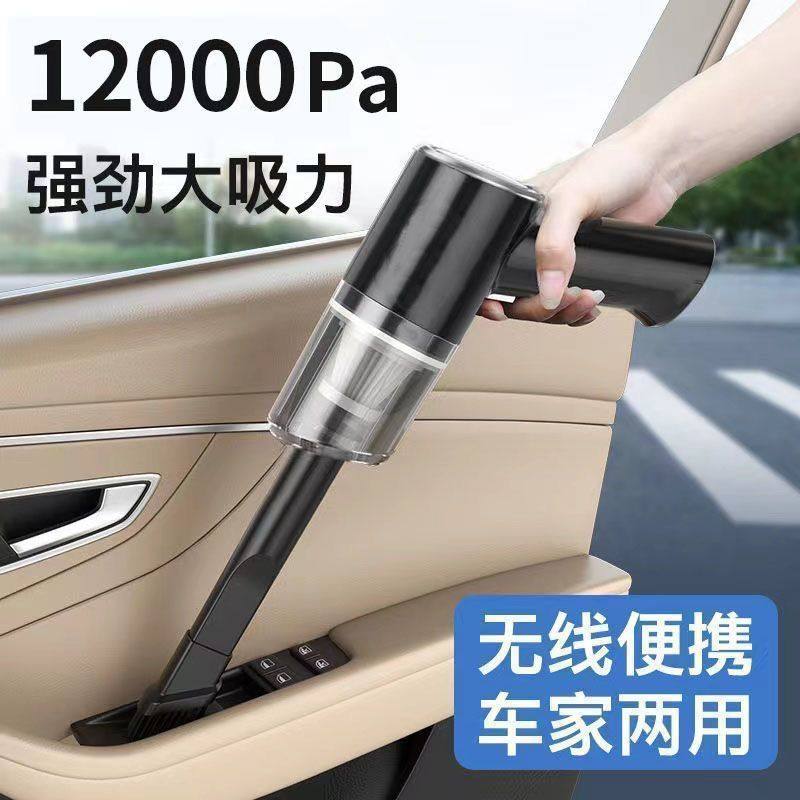 Car Vacuum Cleaner Portable Multi-functional Large Suction High Power Home and Car Dual-use Small Handheld Powerful Vacuum Cleaner